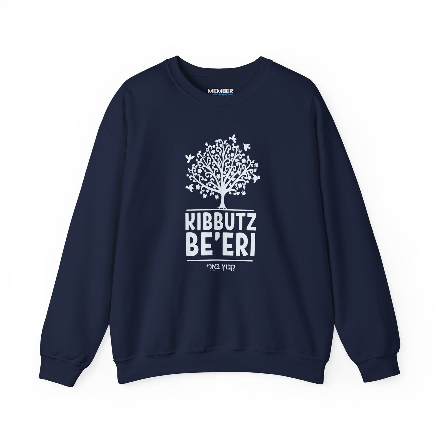 Kibbutz Beeri Sweatshirt