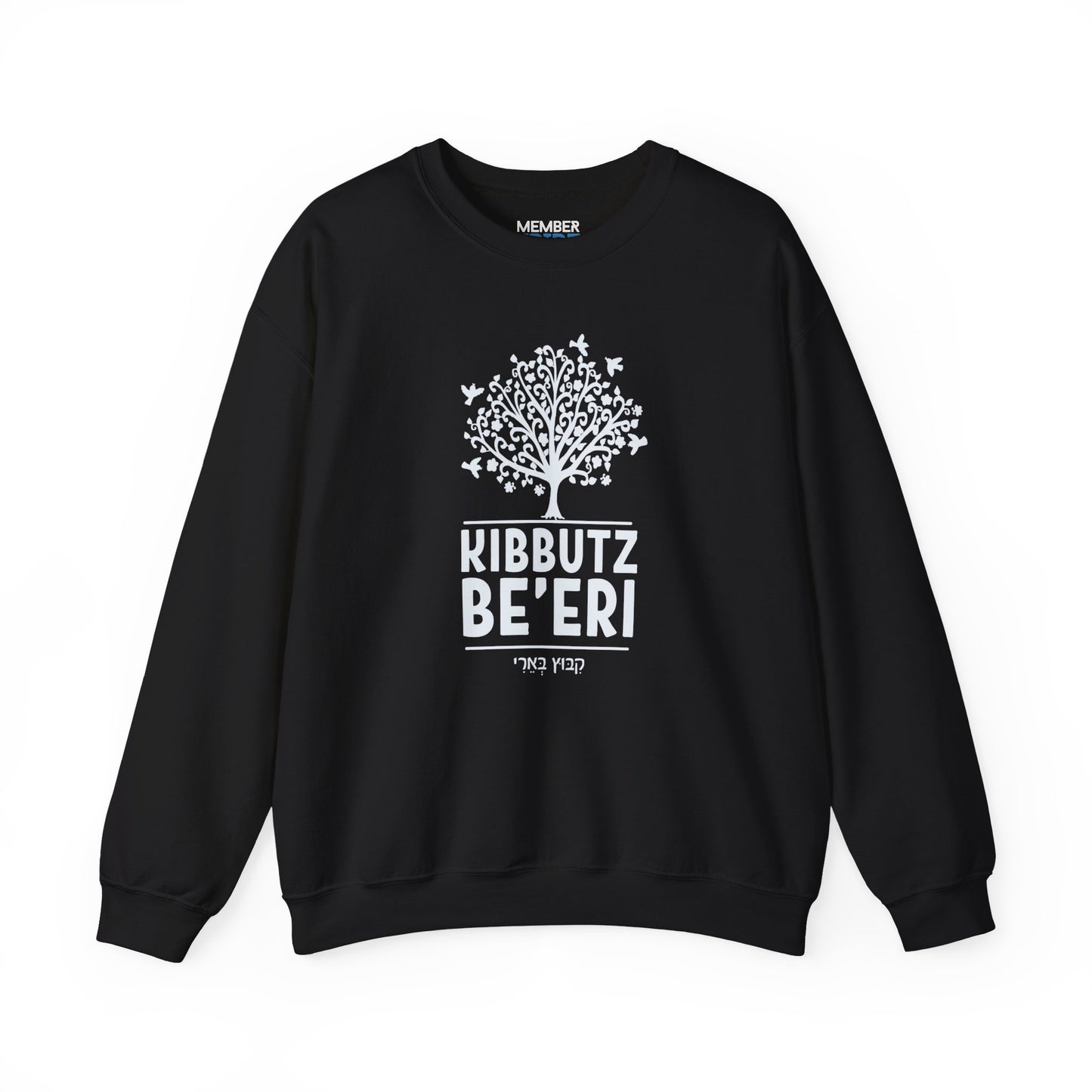 Kibbutz Beeri Sweatshirt