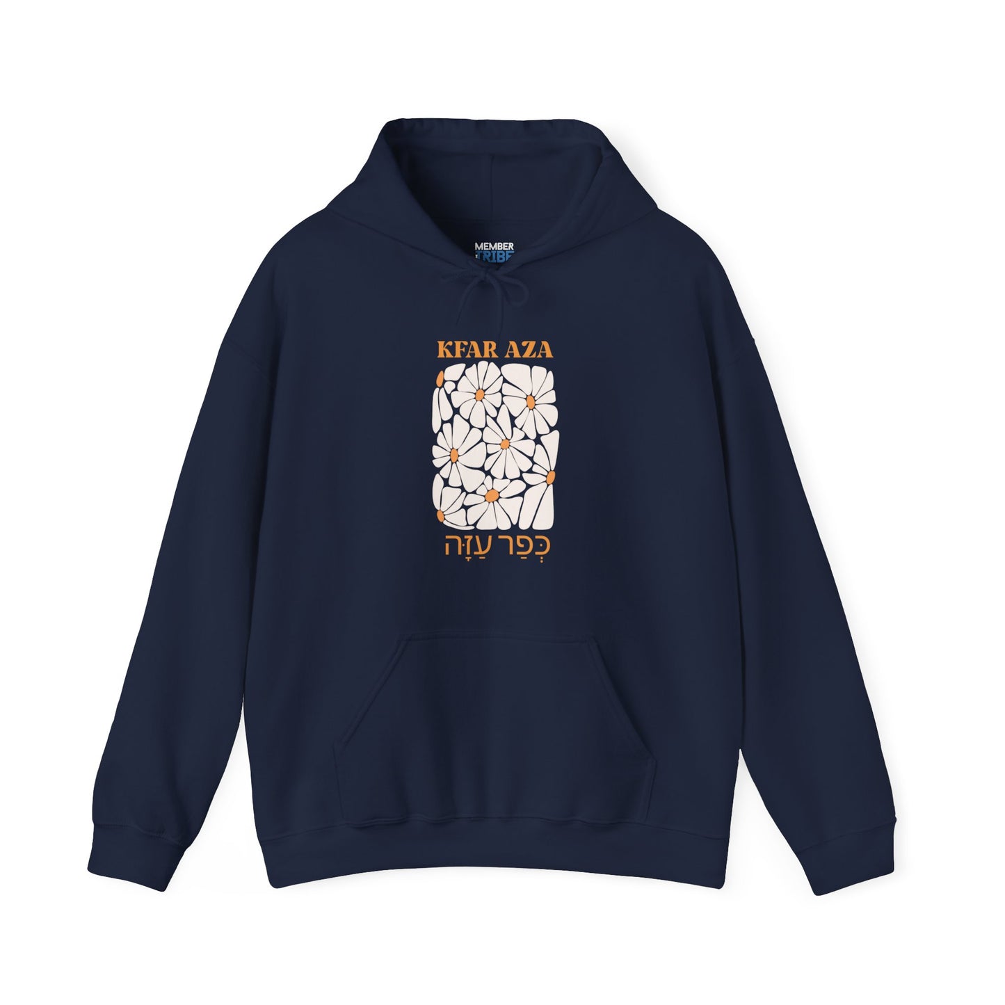 Kibbutz Kfar Aza Hoodie