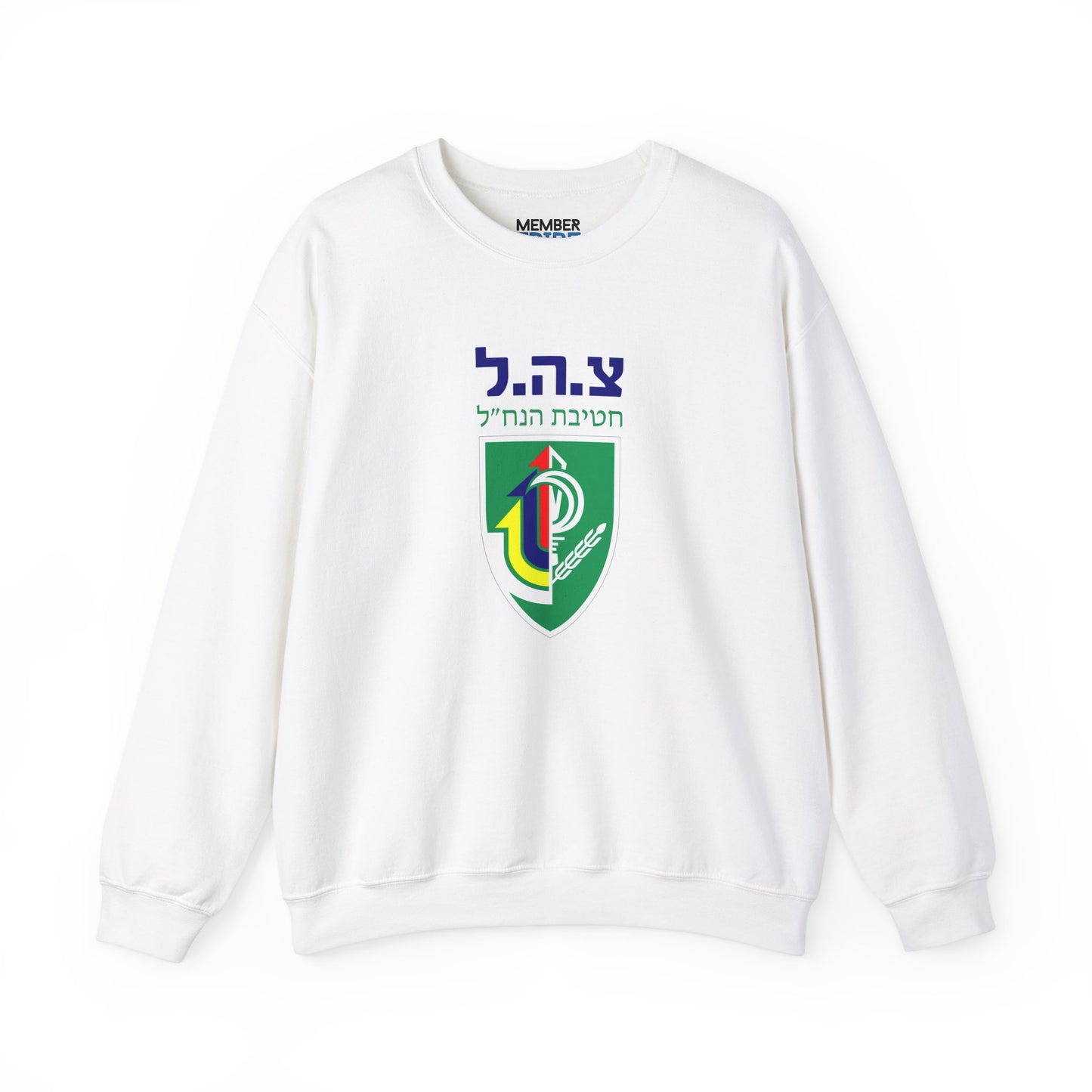 Nahal Brigade Sweatshirt