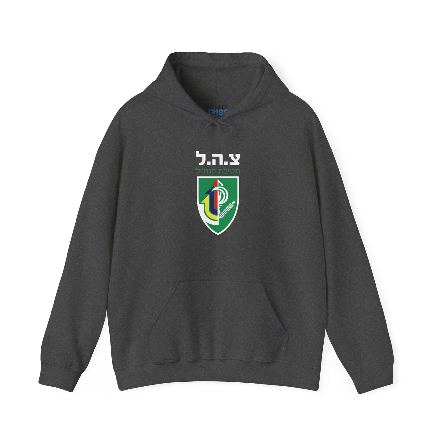 Nahal Brigade Hoodie