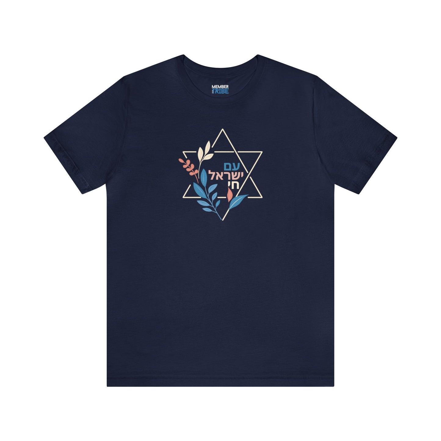 Magen David - Am Yisrael Chai Shirt