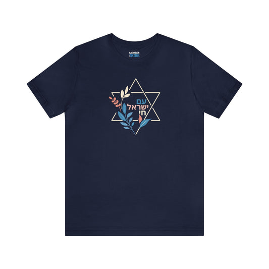 Magen David - Am Yisrael Chai Shirt