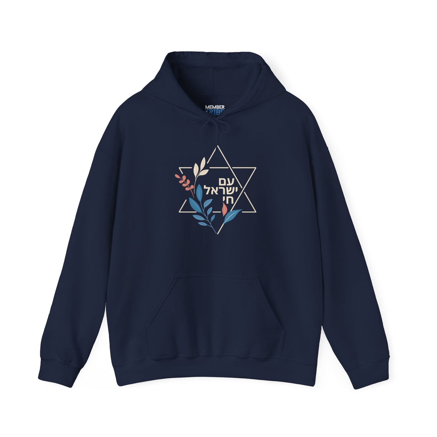 Magen David - Am Yisrael Chai Hoodie