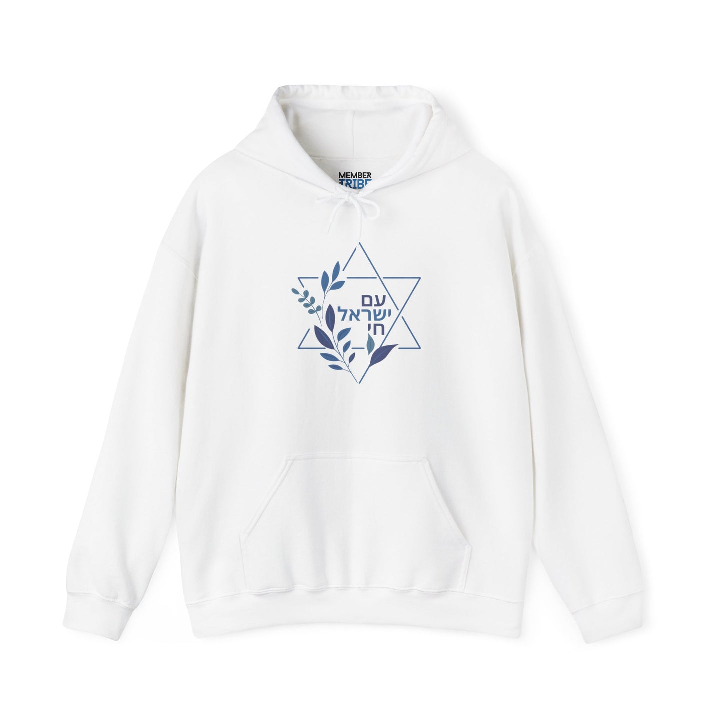 Magen David - Am Yisrael Chai Hoodie