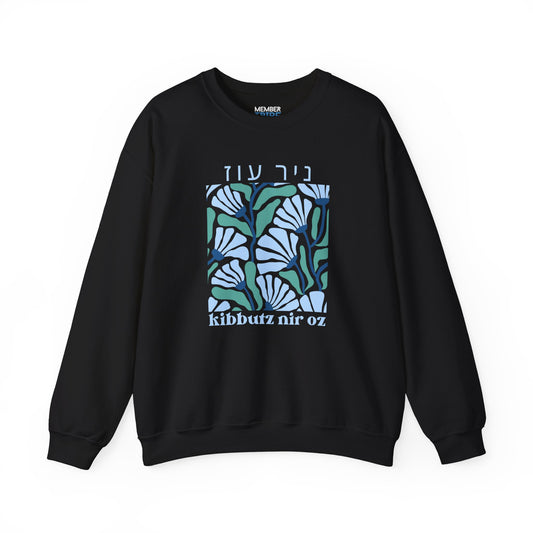 Kibbutz Nir Oz Jewish Sweatshirt