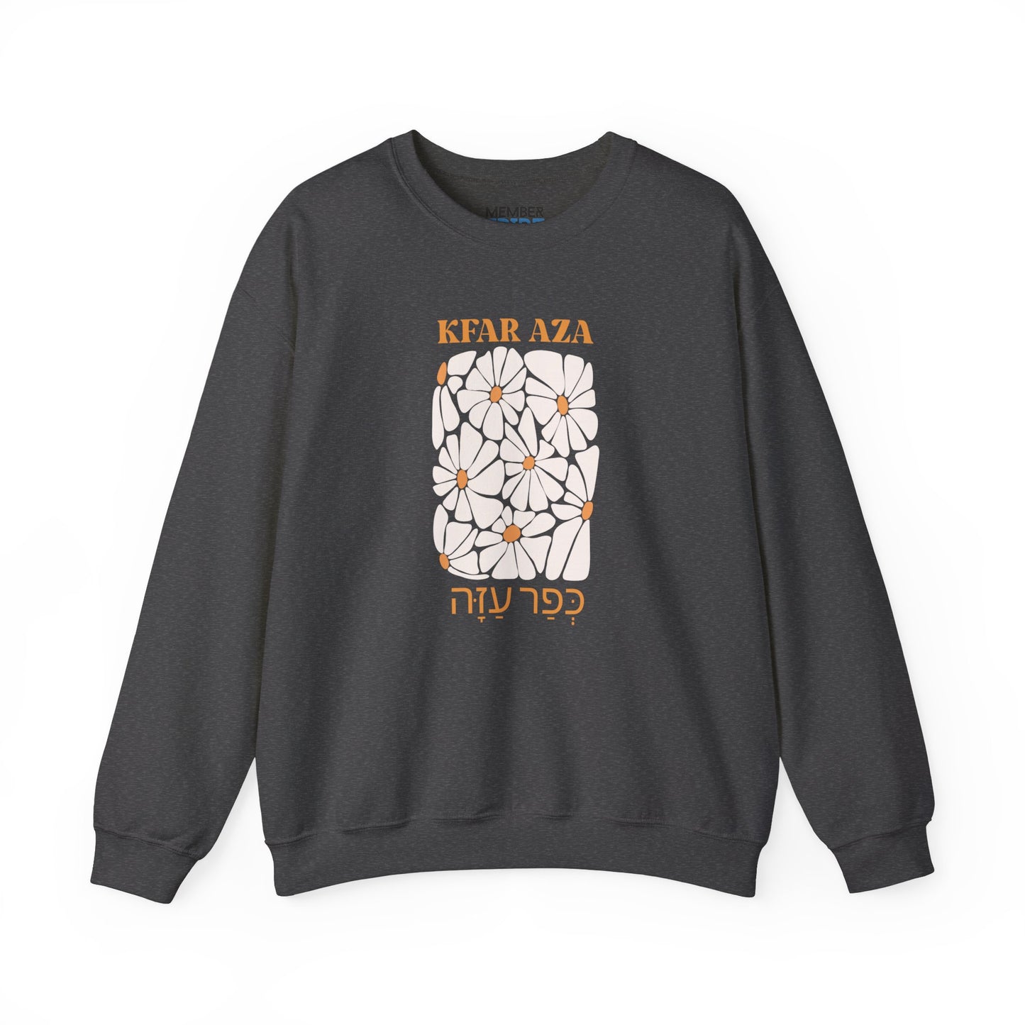 Kibbutz Kfar Aza Sweatshirt