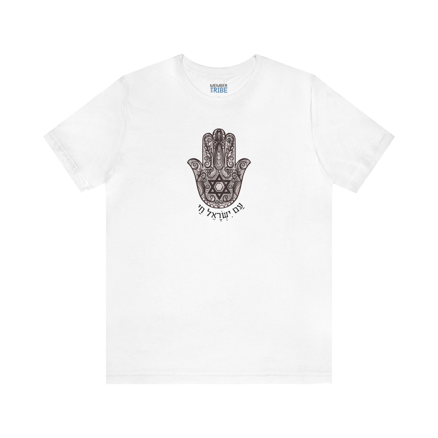 Hamsa - Am Yisrael Chai Shirt