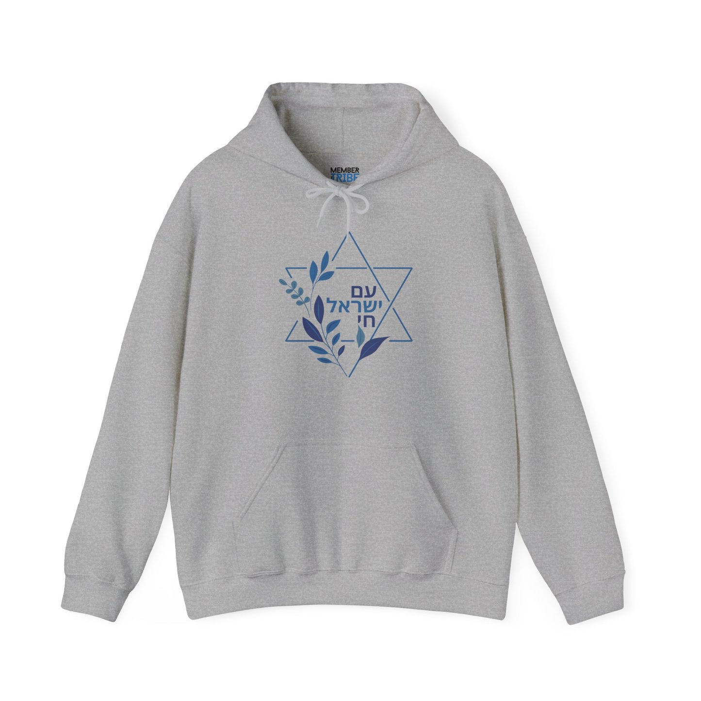 Magen David - Am Yisrael Chai Hoodie