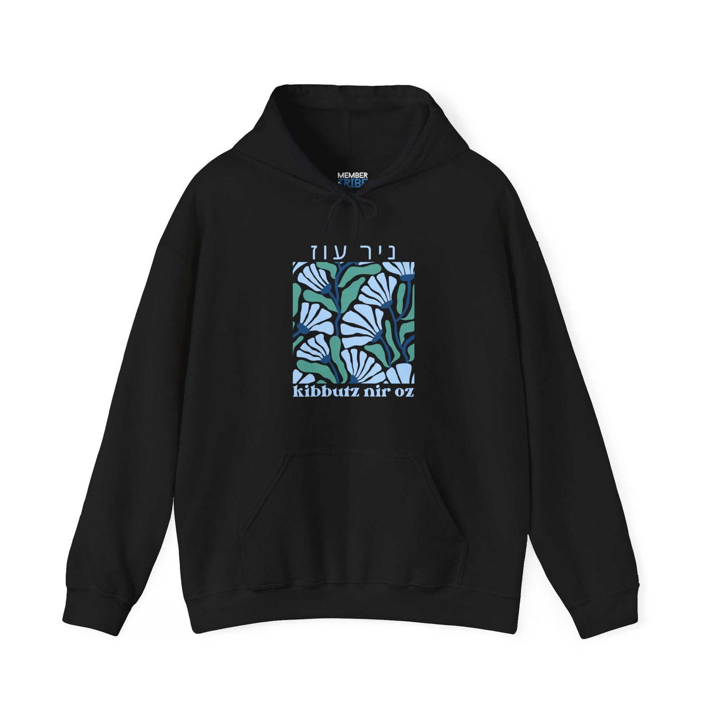 Kibbutz Nir Oz Hoodie