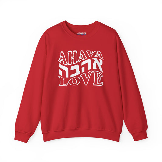 Ahava Love Sweatshirt