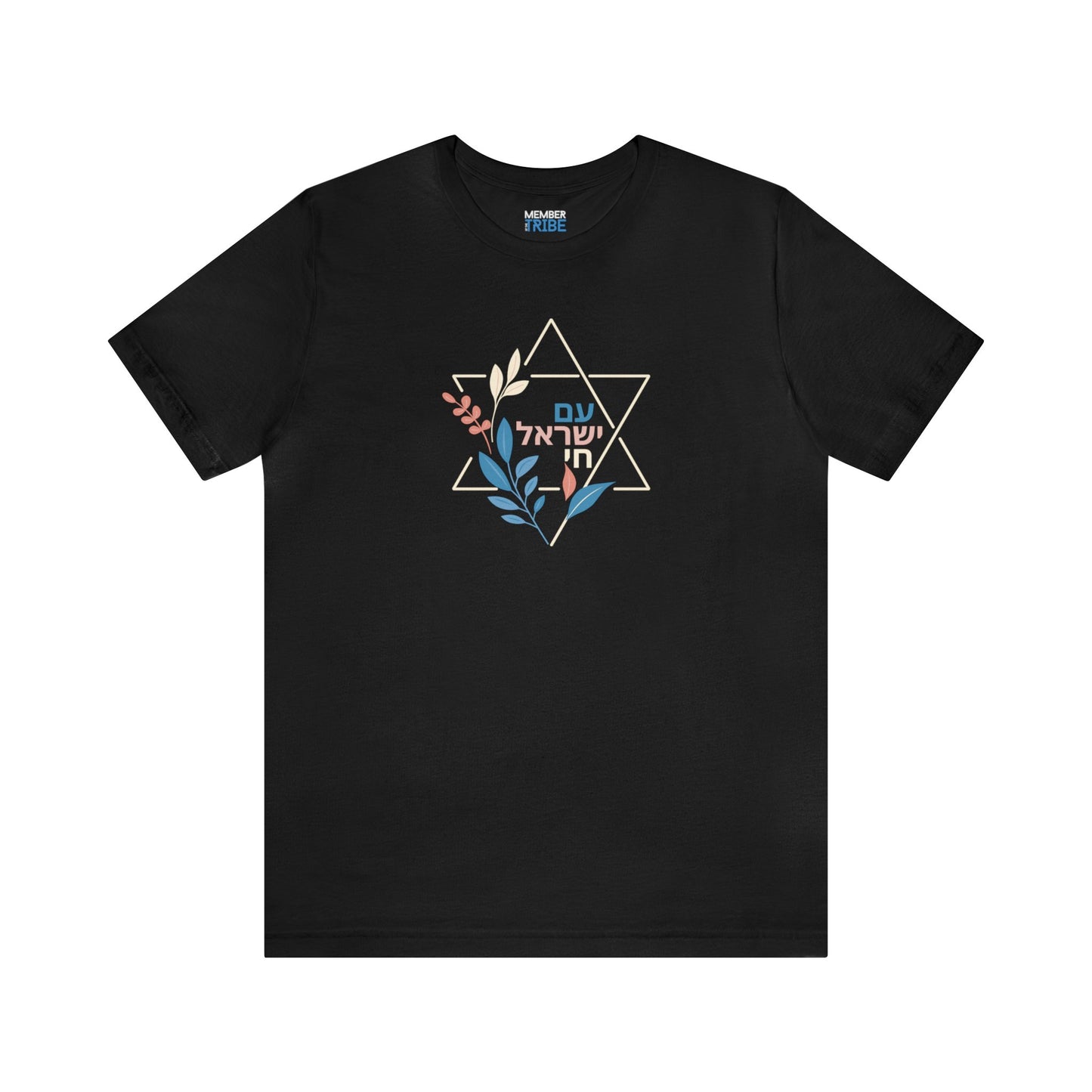 Magen David - Am Yisrael Chai Shirt