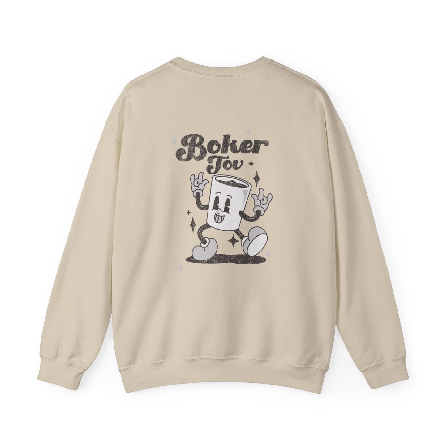 Retro Boker Tov Coffee Sweatshirt