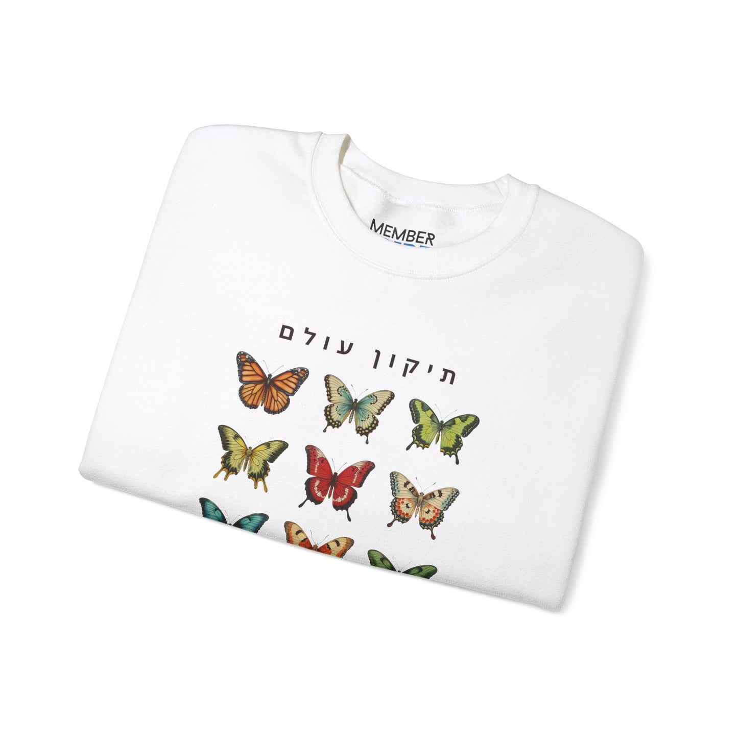 Tikkun Olam Colorful Butterfly Sweatshirt