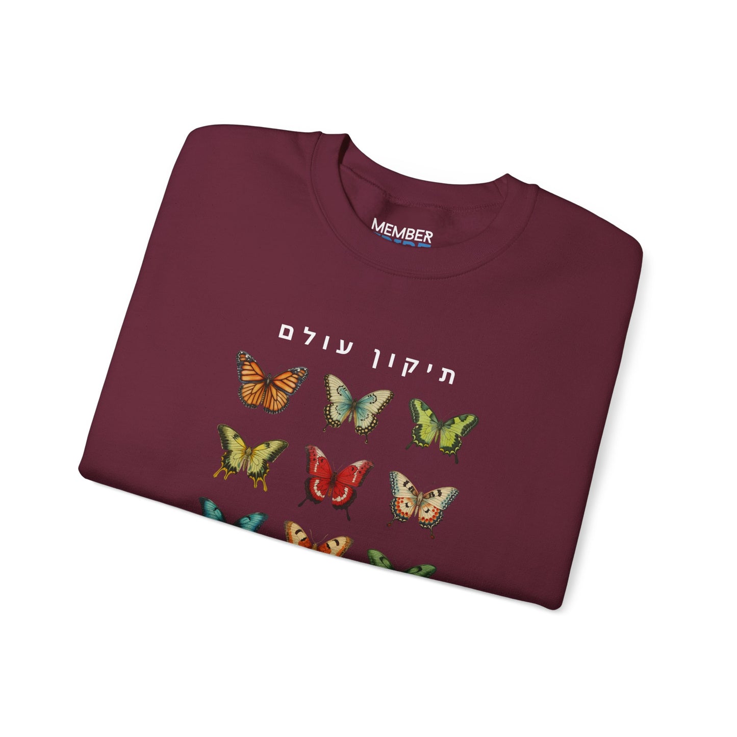 Tikkun Olam Colorful Butterfly Sweatshirt