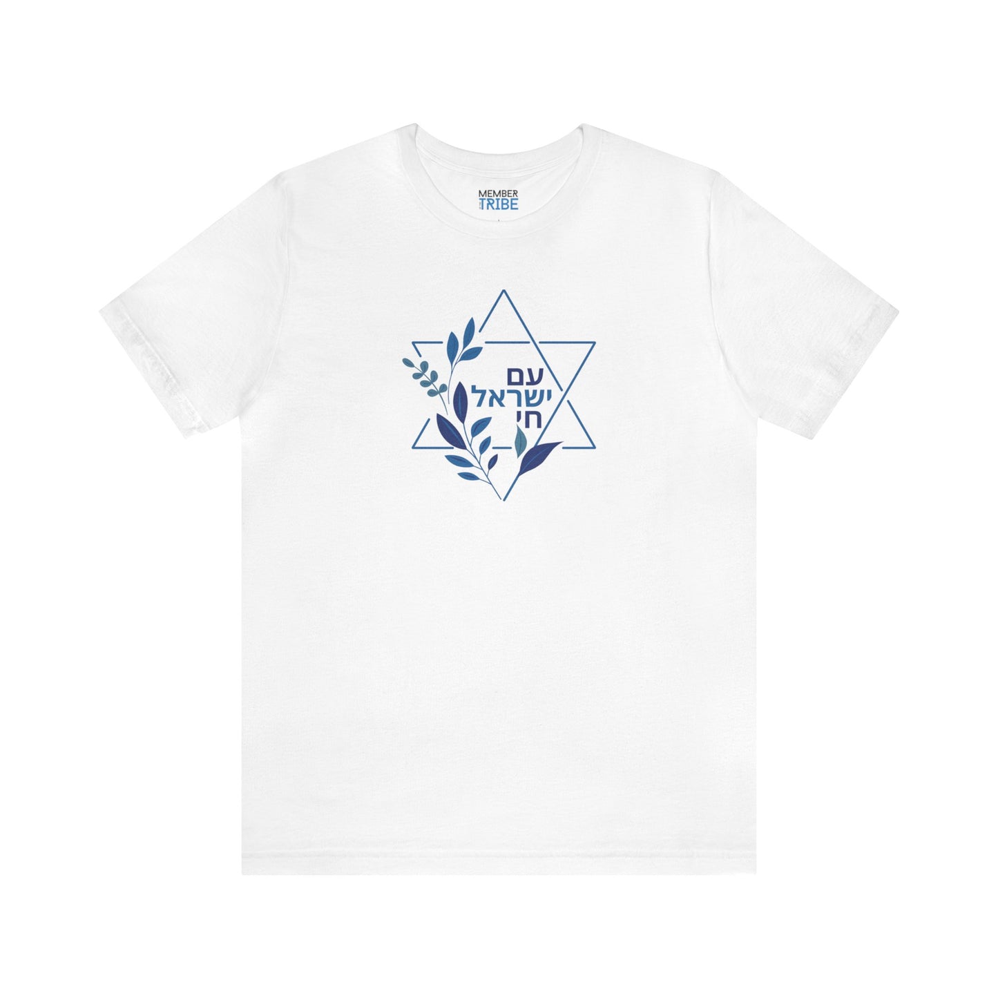 Magen David - Am Yisrael Chai Shirt