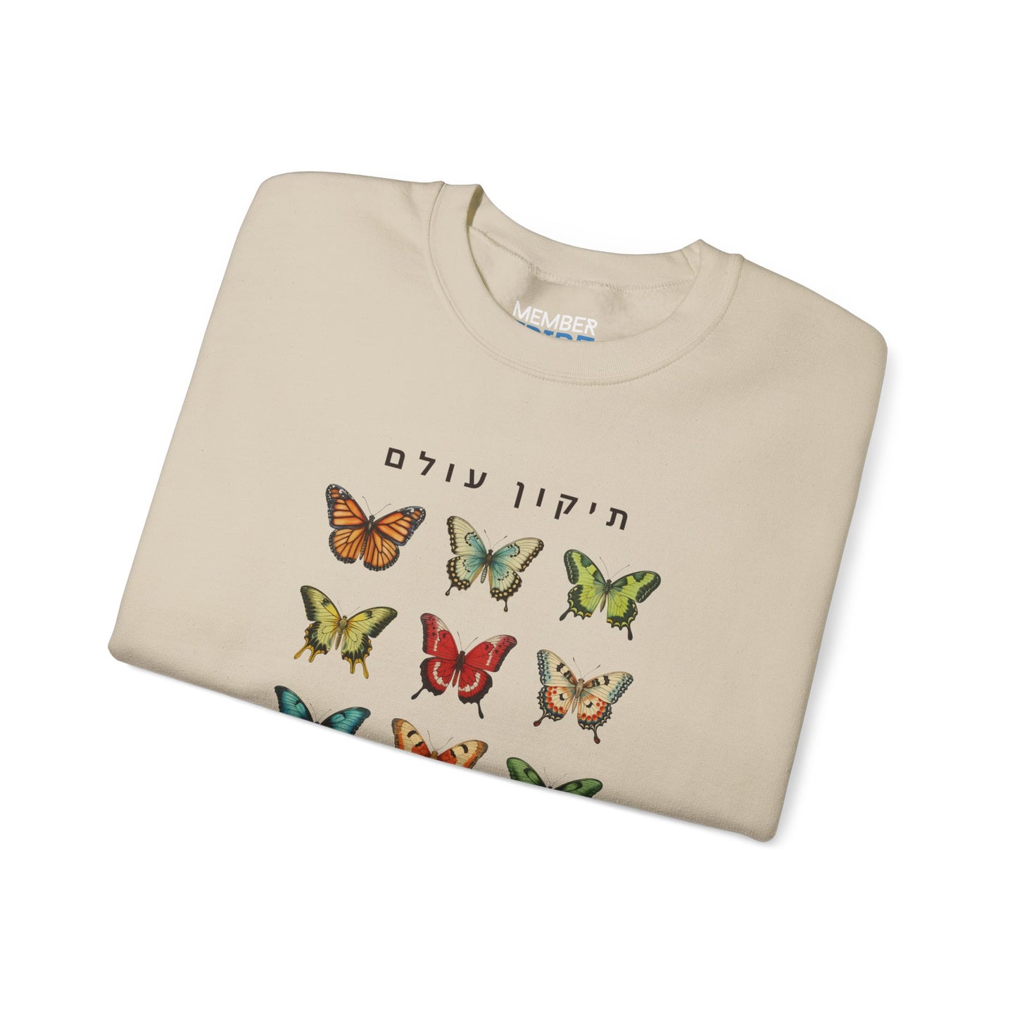 Tikkun Olam Colorful Butterfly Sweatshirt