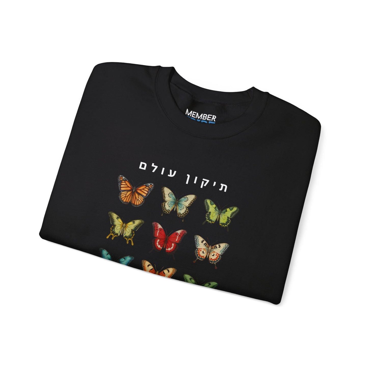 Tikkun Olam Colorful Butterfly Sweatshirt