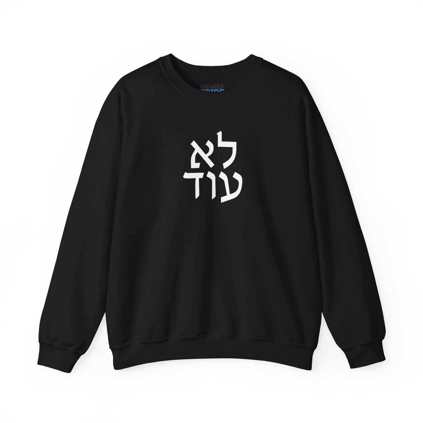 Lo Od Sweatshirt